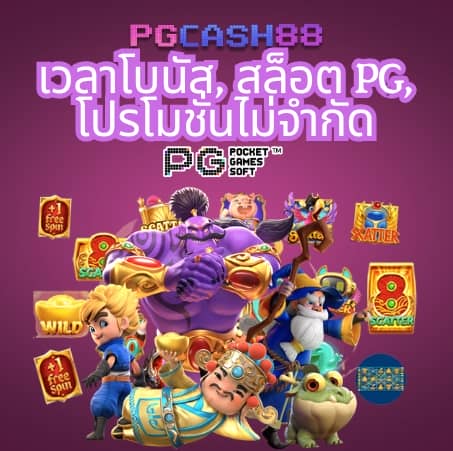 superslotทางเข้า